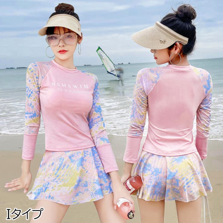 ラッシュガード レディース 水着[品番：HNAW0003110]｜HANAHANA