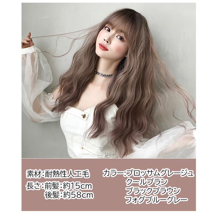 花歌　ウイッグ ウィッグ ロング ファッションウィッグ[品番：HNAW0003511