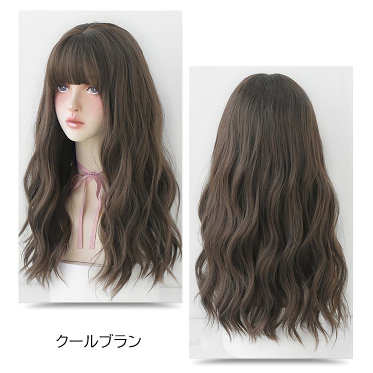 ウィッグ ロング ファッションウィッグ[品番：HNAW0003511]｜HANAHANA