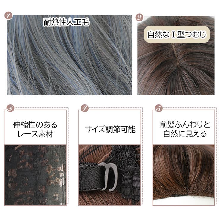 ウィッグ ロング ファッションウィッグ[品番：HNAW0003511]｜HANAHANA