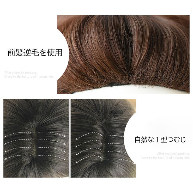 ウィッグ ロング ファッションウィッグ[品番：HNAW0003517]｜HANAHANA