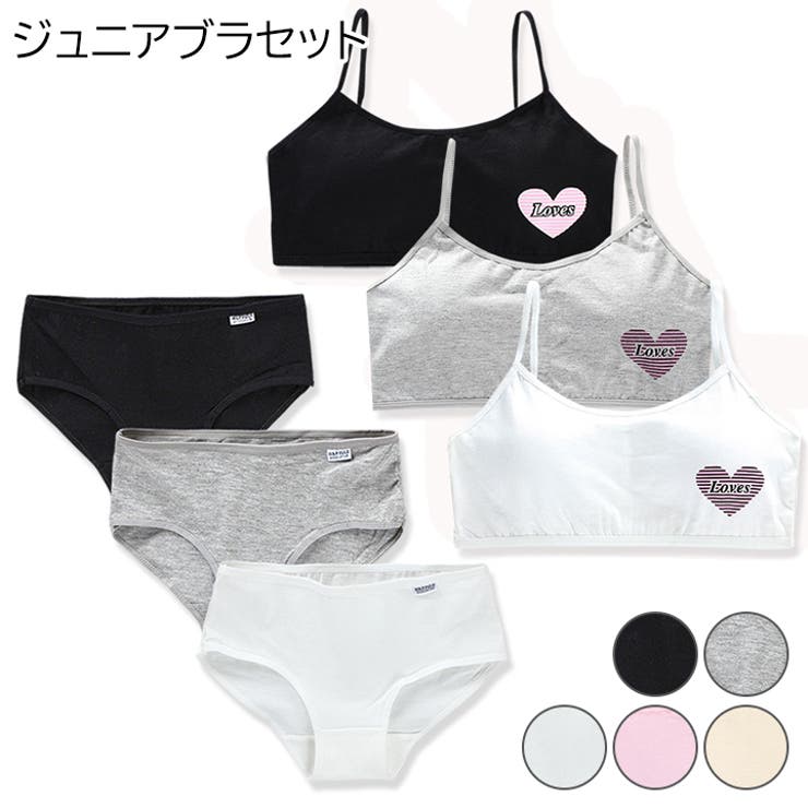 ①リピ割&複数割-550★B65×3セット✨ブラショーツセット♥️ ジュニアブラセット ブラショーツセット 上下セット[品番：HNAW0003546