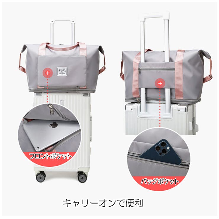 ボストンバッグ 旅行 旅行バッグ[品番：HNAW0003527]｜HANAHANA