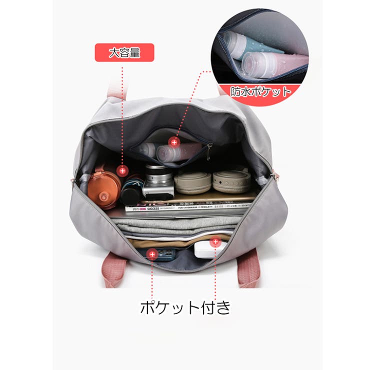 ボストンバッグ 旅行 旅行バッグ[品番：HNAW0003527]｜HANAHANA