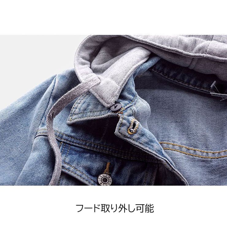 デニムジャケット フード付き フード取り外し可能[品番：HNAW0003559
