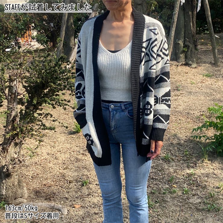 ニット カーディガン レディース[品番：HNAW0003602]｜HANAHANA（ハナハナ ）のレディースファッション通販｜SHOPLIST（ショップリスト）