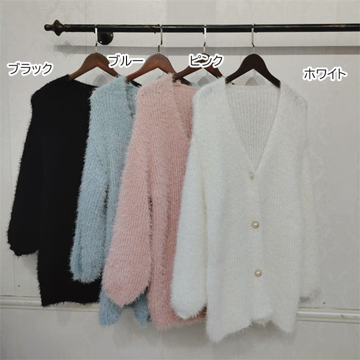 ニット カーディガン モコモコ[品番：HNAW0003760]｜HANAHANA