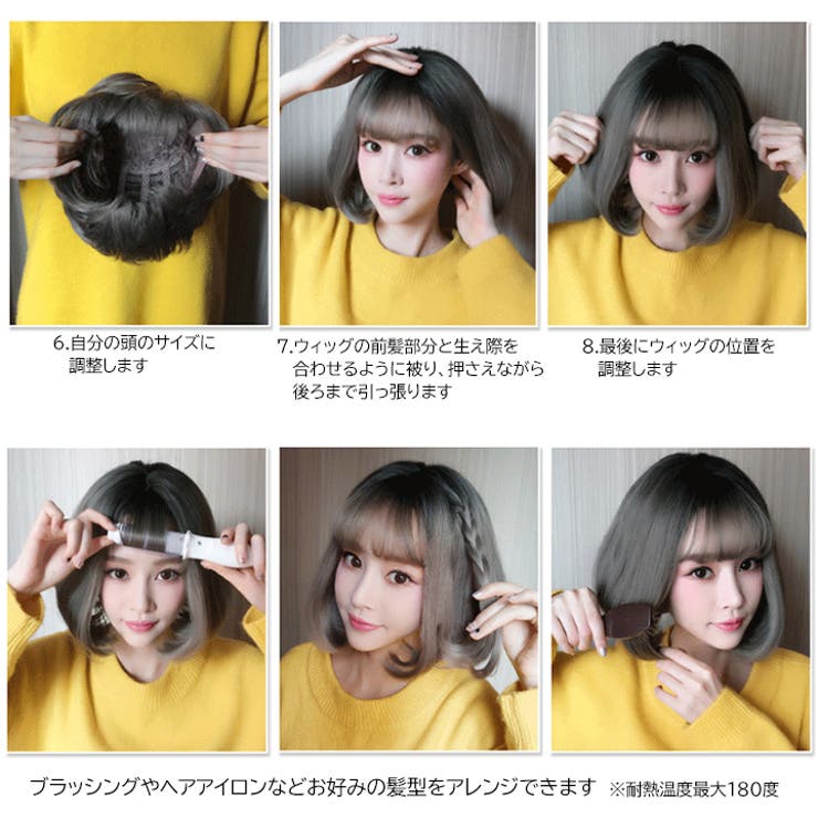 ウィッグ 巻き髪 全体[品番：HNAW0003867]｜HANAHANA（ハナハナ