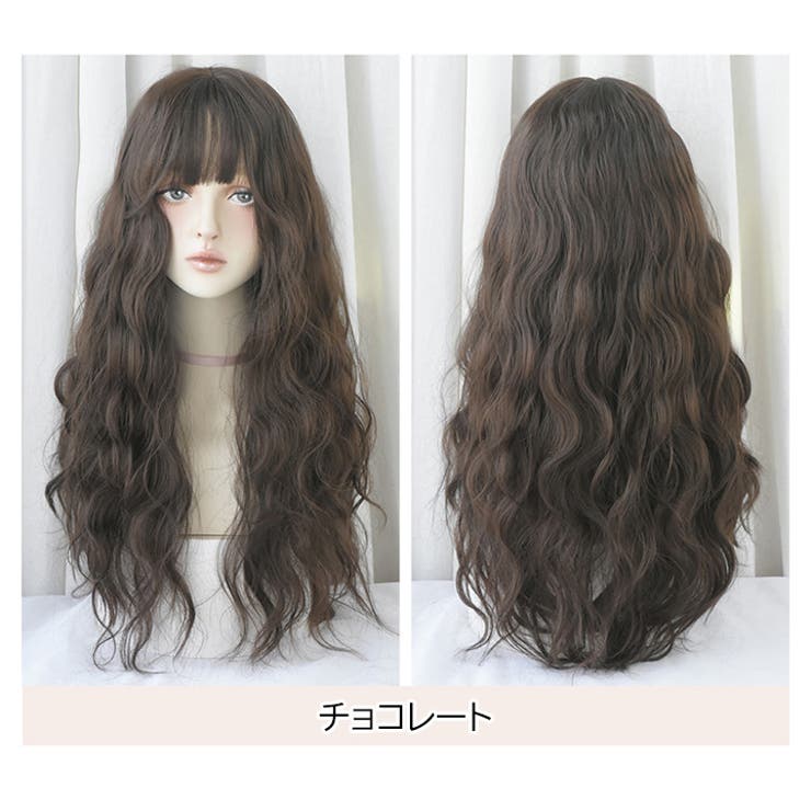ウィッグ ロング ファッションウィッグ[品番：HNAW0003869]｜HANAHANA