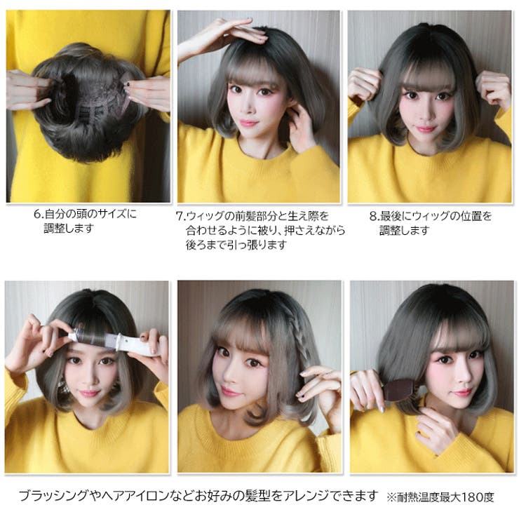 ファッションウィッグ （公式】女性用かつら、ウィッグの