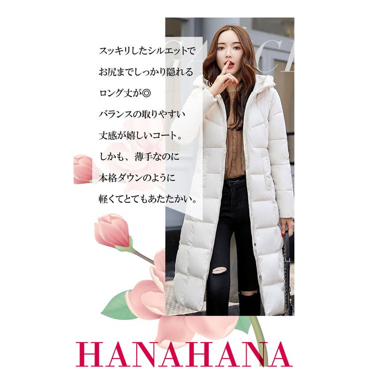 あったか フェイクファーダウンジャケット フードコート 品番 Hnaw Hanahana ハナハナ のレディース ファッション通販 Shoplist ショップリスト