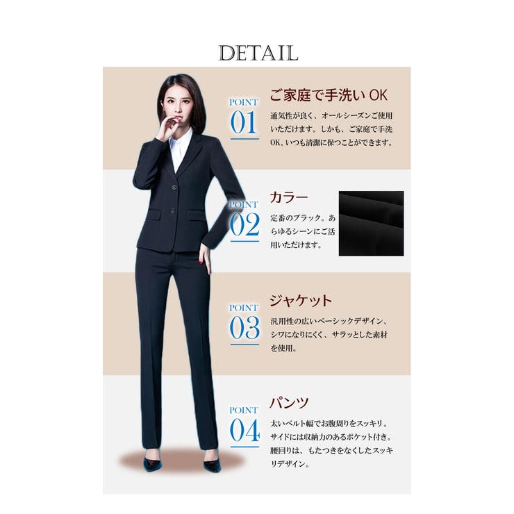 パンツスーツ 洗える スーツ 品番 Hnaw Hanahana ハナハナ のレディースファッション通販 Shoplist ショップリスト