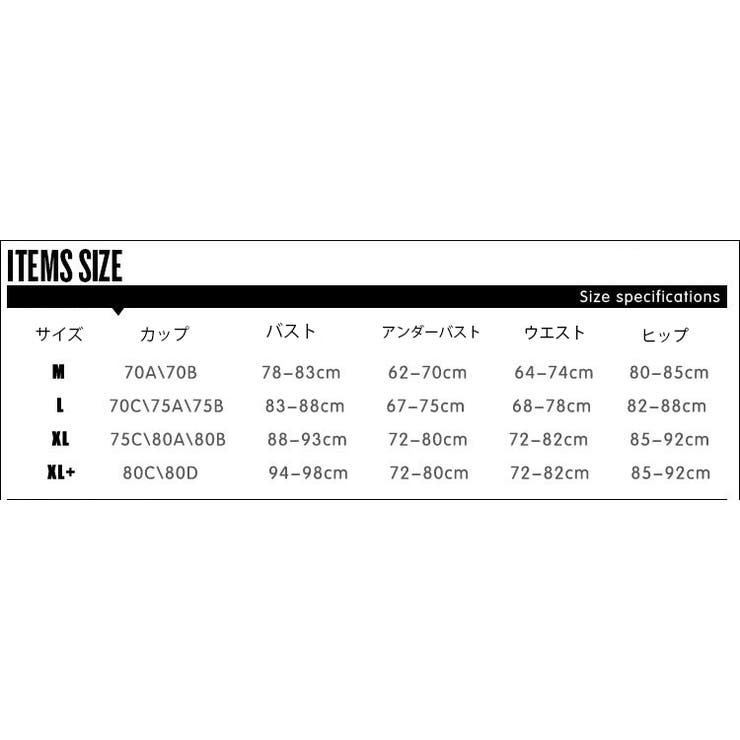 レディース 水着 ビキニ | HANAHANA | 詳細画像16 