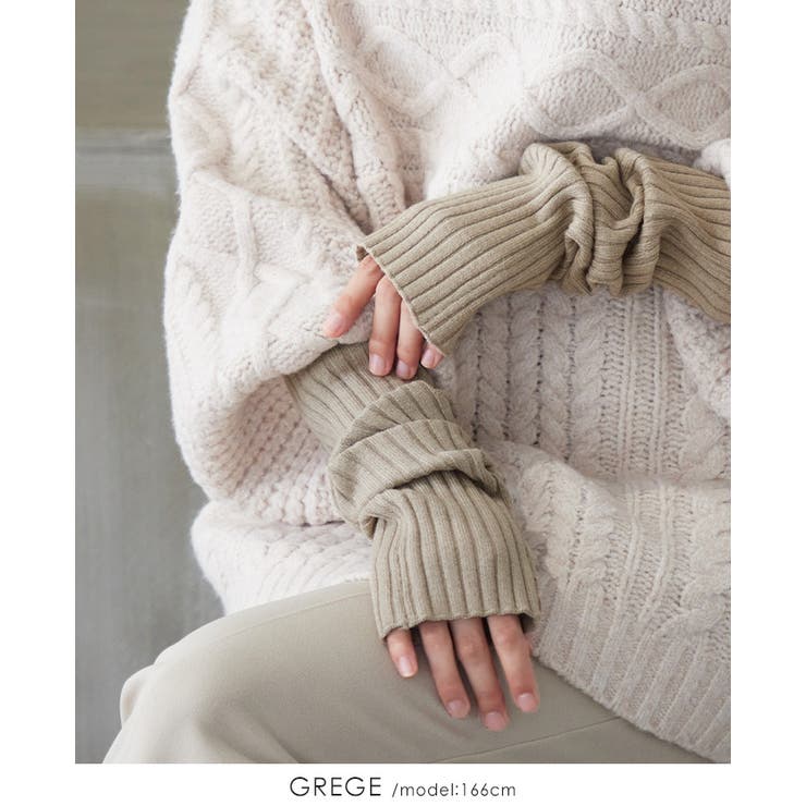 手元からおしゃれを始める。リブニットアームウォーマー アームウォーマー | HAPPY急便 by VERITA.JP | 詳細画像10 