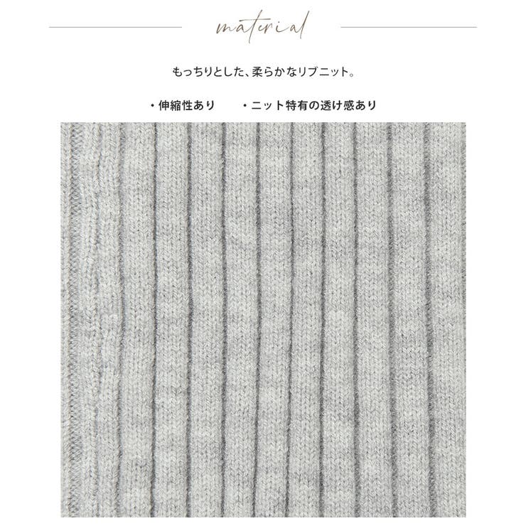 手元からおしゃれを始める。リブニットアームウォーマー アームウォーマー | HAPPY急便 by VERITA.JP | 詳細画像2 
