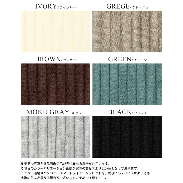 手元からおしゃれを始める。リブニットアームウォーマー アームウォーマー | HAPPY急便 by VERITA.JP | 詳細画像5 