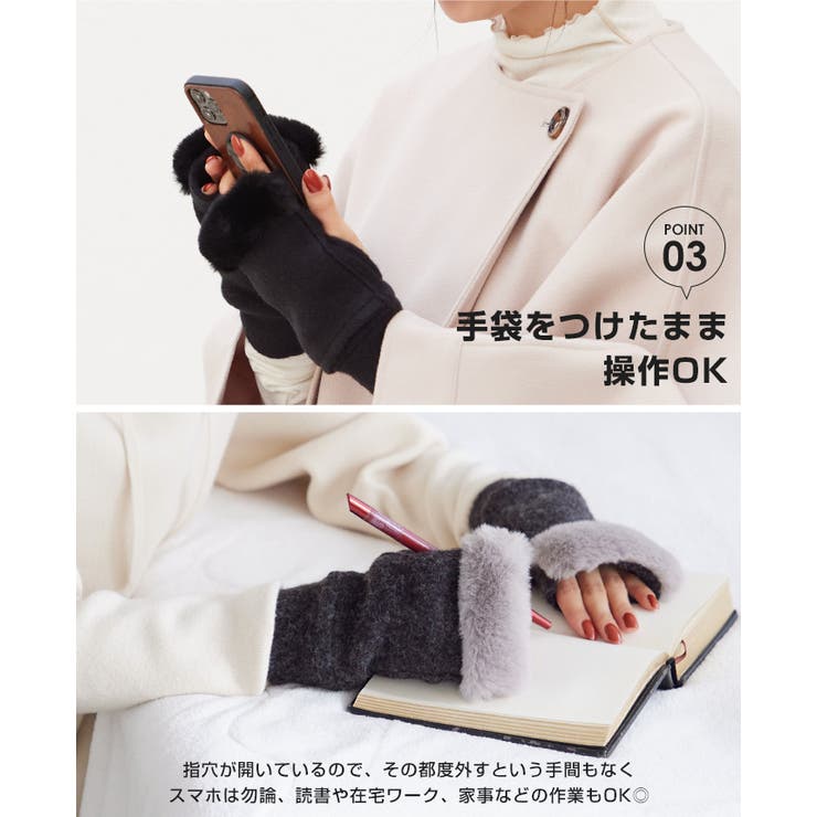 手元あったか。カイロポケット付きハンドウォーマー ファー ハンドウォーマー | HAPPY急便 by VERITA.JP | 詳細画像13 