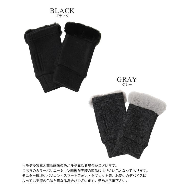 手元あったか。カイロポケット付きハンドウォーマー ファー ハンドウォーマー | HAPPY急便 by VERITA.JP | 詳細画像6 