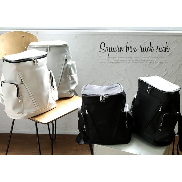 メンズライクな大人のシンプルリュック。スクエアボックス型リュック