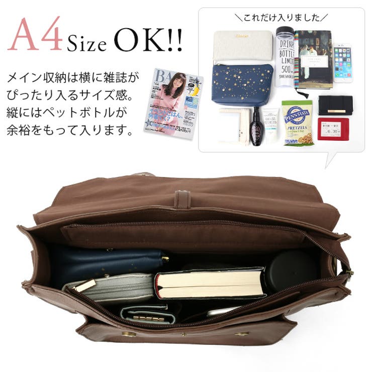 気分やスタイルに合わせ、アレンジ自在。3WAYバッグ『YUNA』ユウナ