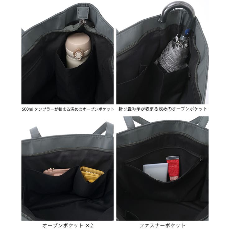 大人気多収納トートから新登場！多収納ナイロントートバッグ