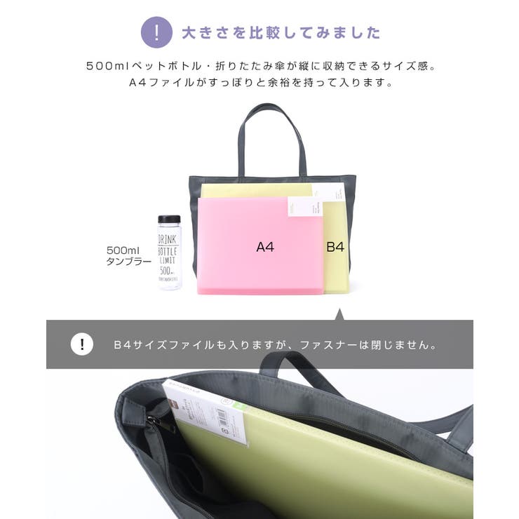 大人気多収納トートから新登場！多収納ナイロントートバッグ