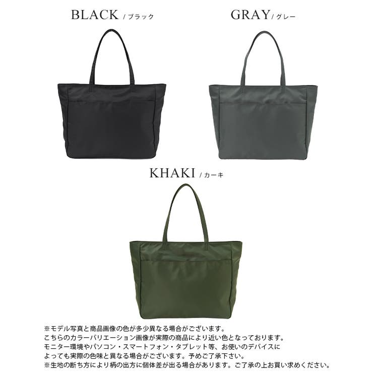 大人気多収納トートから新登場！多収納ナイロントートバッグ