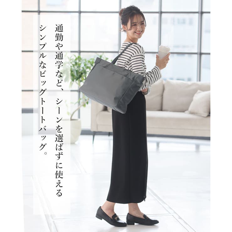 大人気多収納トートから新登場！多収納ナイロントートバッグ