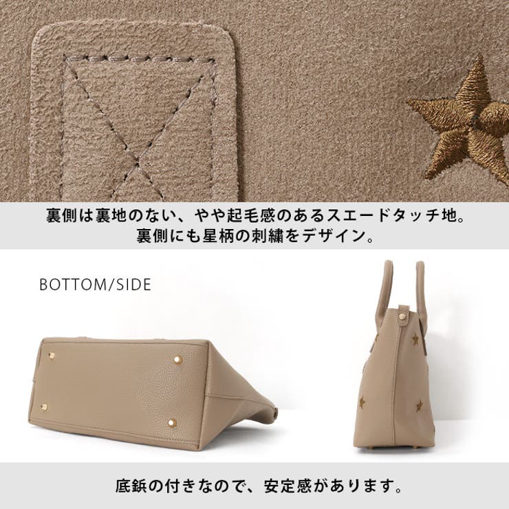星柄が印象的な大人のお洒落バッグ。星刺繍トート M『Planet』プラネット ト… | HAPPY急便 by VERITA.JP | 詳細画像20 