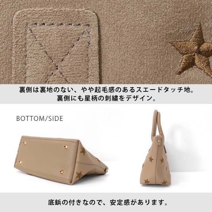 星柄が印象的な大人のお洒落バッグ。星刺繍ミニトートプラネット
