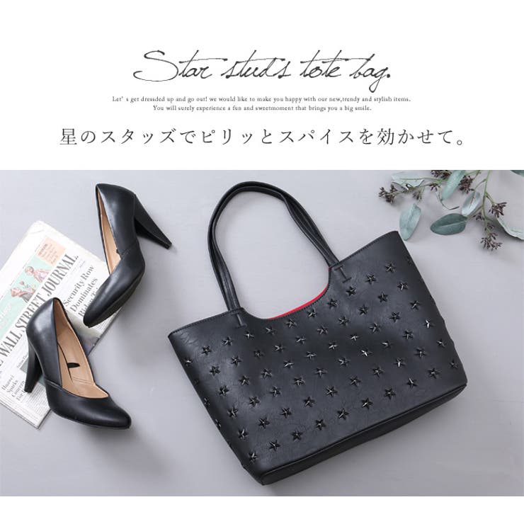 大人のお洒落バッグ。星スタッズトートバッグ トートバッグ トート