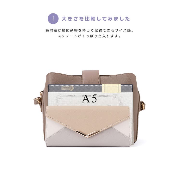 【セシル】ショルダーバッグ 斜めかけ 鞄 | HAPPY急便 by VERITA.JP | 詳細画像21 