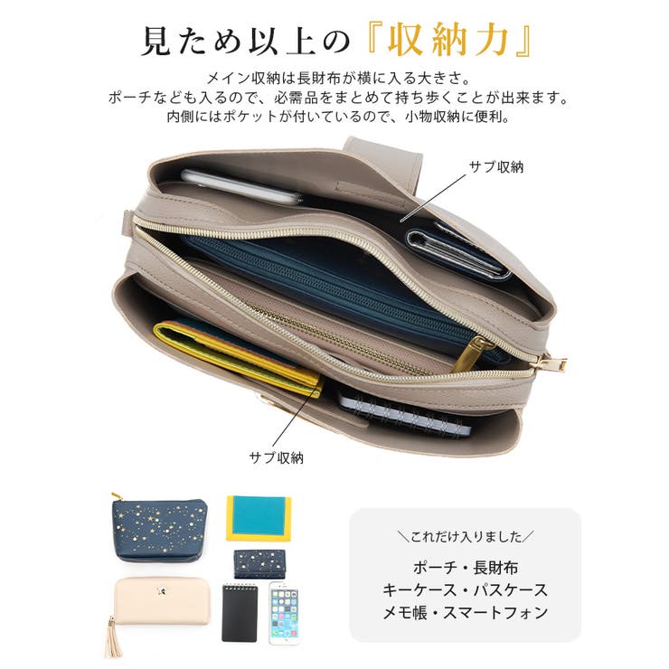 【セシル】ショルダーバッグ 斜めかけ 鞄 | HAPPY急便 by VERITA.JP | 詳細画像4 