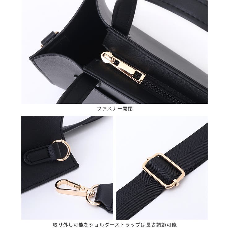 2WAYトートバッグ【シンシア】 トート ショルダー[品番：HPXW0002357