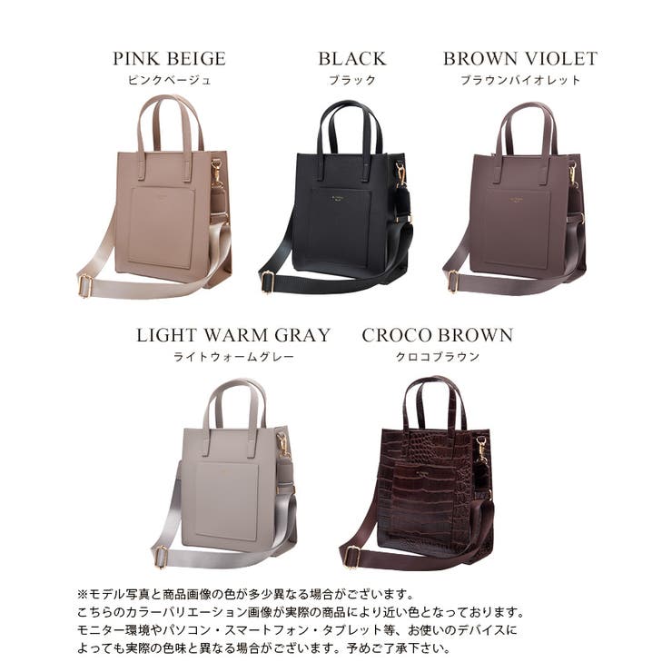 2WAYトートバッグ トート ショルダー[品番：HPXW0002357]｜HAPPY
