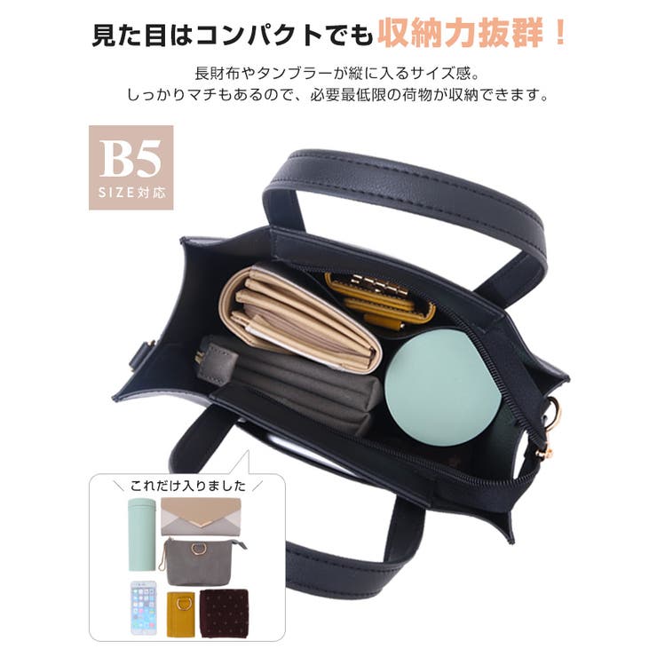 2WAYトートバッグ【シンシア】 トート ショルダー[品番：HPXW0002357