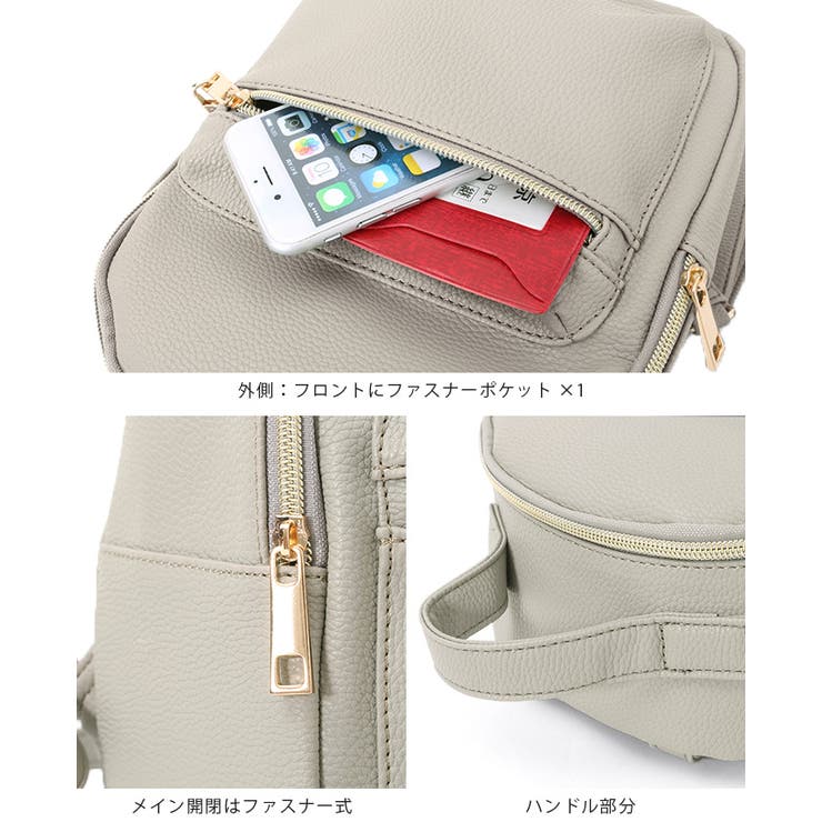 これ1つで気軽にお出掛け♪ミニリュックシンディ リュック バックパック | HAPPY急便 by VERITA.JP | 詳細画像16 