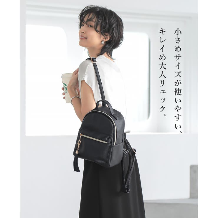 これ1つで気軽にお出掛け♪ミニリュックシンディ リュック バックパック | HAPPY急便 by VERITA.JP | 詳細画像2 