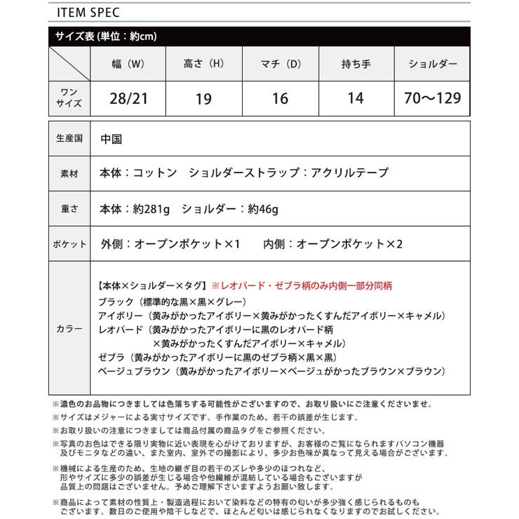 これでもう迷子にならない。キャンバスミニ2WAYショルダーバッグ【ルーム 】 キ… | HAPPY急便 by VERITA.JP | 詳細画像6 