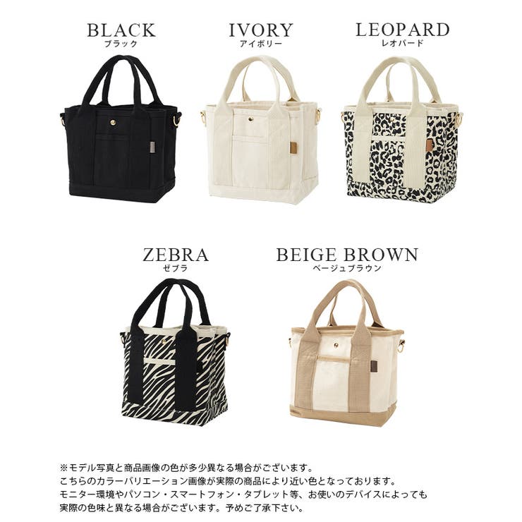 これでもう迷子にならない。キャンバスミニ2WAYショルダーバッグ【ルーム 】 キ… | HAPPY急便 by VERITA.JP | 詳細画像7 