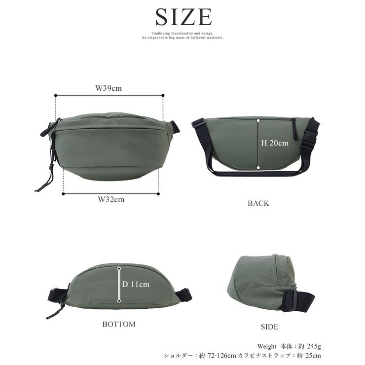 手ぶらで楽しくお出掛け。ボディバッグ【ティム】 ボディバッグ 斜め掛け | HAPPY急便 by VERITA.JP | 詳細画像29 