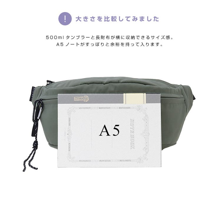 手ぶらで楽しくお出掛け。ボディバッグ【ティム】 ボディバッグ 斜め掛け | HAPPY急便 by VERITA.JP | 詳細画像30 