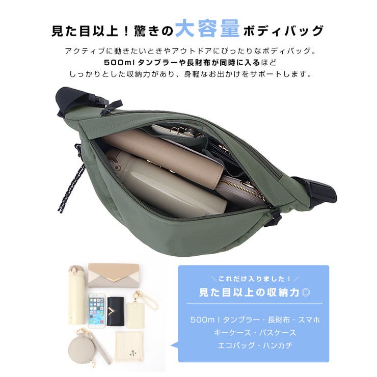 手ぶらで楽しくお出掛け。ボディバッグ【ティム】 ボディバッグ 斜め掛け | HAPPY急便 by VERITA.JP | 詳細画像4 