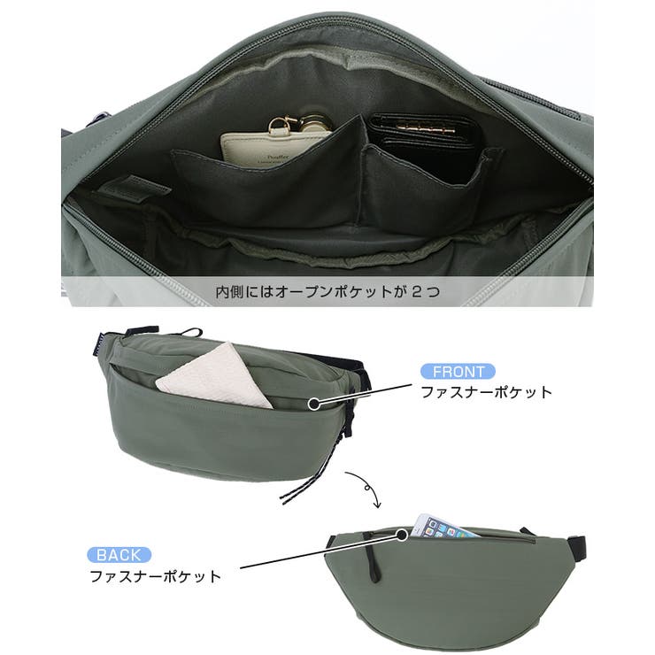 手ぶらで楽しくお出掛け。ボディバッグ【ティム】 ボディバッグ 斜め掛け | HAPPY急便 by VERITA.JP | 詳細画像5 