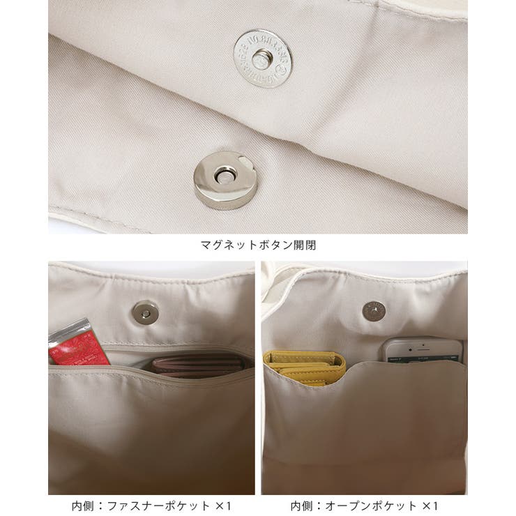 程良いくたっと感がこなれた雰囲気を演出してくれる。トートバッグ【ルッチ2】 トー… | HAPPY急便 by VERITA.JP | 詳細画像19 