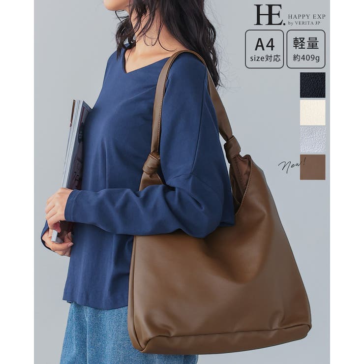 程良いくたっと感がこなれた雰囲気を演出してくれる。トートバッグ