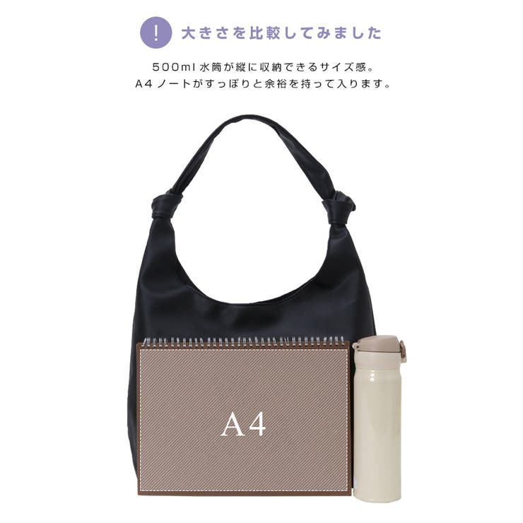 程良いくたっと感がこなれた雰囲気を演出してくれる。トートバッグ