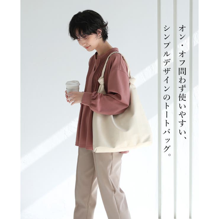 程良いくたっと感がこなれた雰囲気を演出してくれる。トートバッグ【ルッチ2】 トー… | HAPPY急便 by VERITA.JP | 詳細画像3 