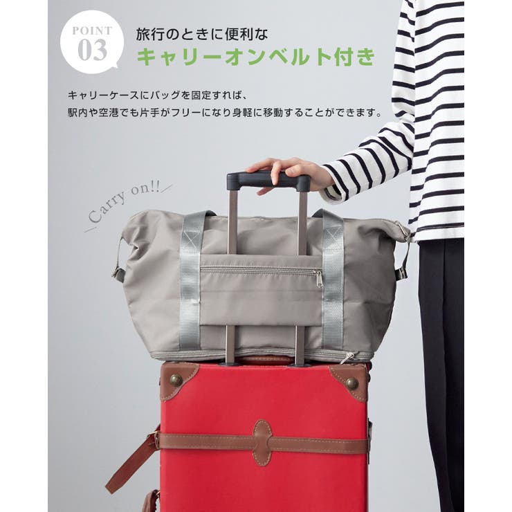荷物が増えても安心、機能的な2wayデザイン。2WAYボストンバッグ