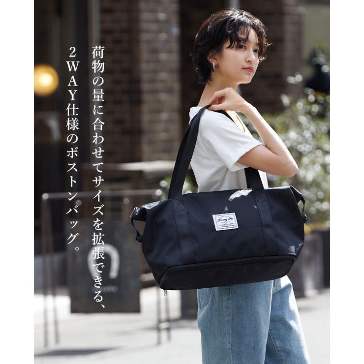 荷物が増えても安心、機能的な2wayデザイン。2WAYボストンバッグ